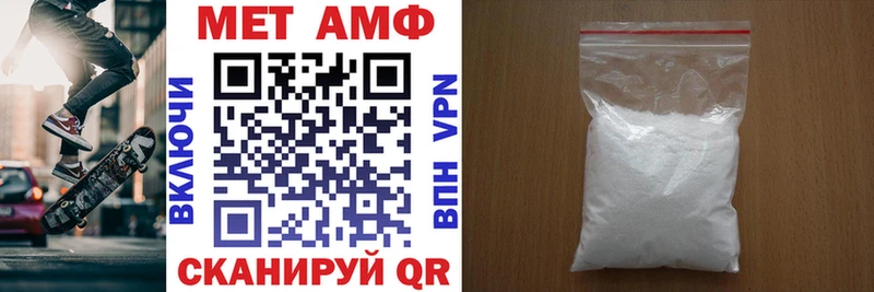 АМФЕТАМИН Premium  купить наркоту  blacksprut ссылка  Семилуки 