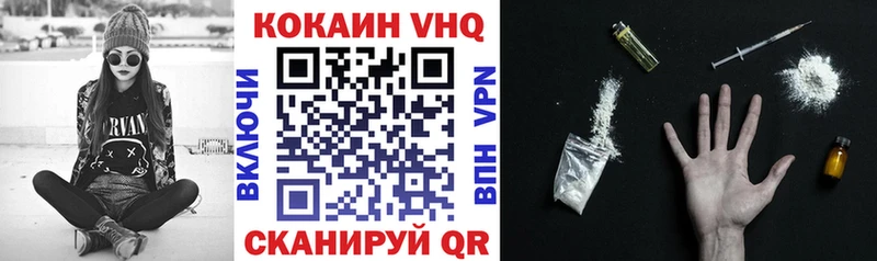 COCAIN Эквадор  где можно купить наркотик  Семилуки 