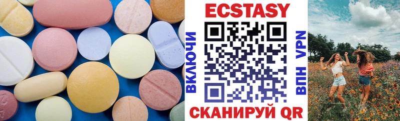 Ecstasy TESLA Семилуки