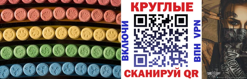 Экстази mix  Семилуки 
