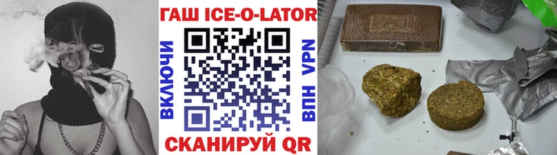 дарнет шоп  Семилуки  Гашиш hashish 