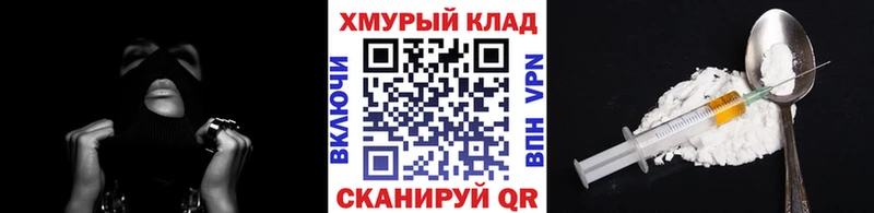 KRAKEN ONION  Семилуки  ГЕРОИН гречка 