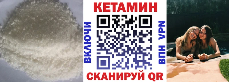Кетамин ketamine  blacksprut   Семилуки 