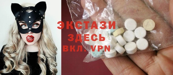 прущая мука Армянск