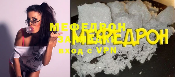 мяу мяу мука Арсеньев