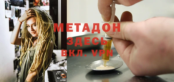 мяу мяу мука Арсеньев