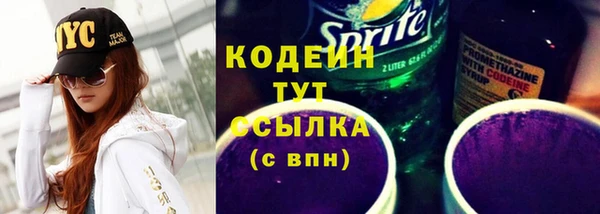трава Аркадак