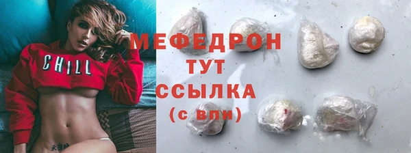 трава Аркадак