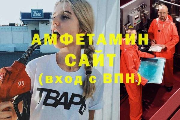 мяу мяу мука Арсеньев