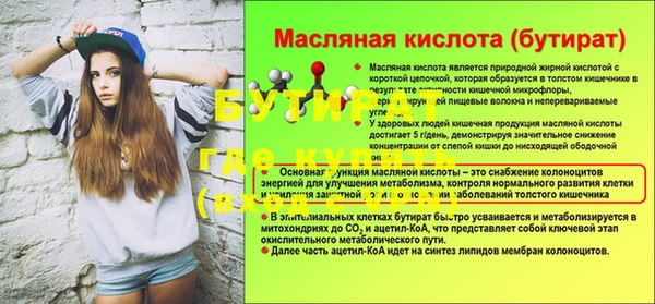 мяу мяу мука Арсеньев
