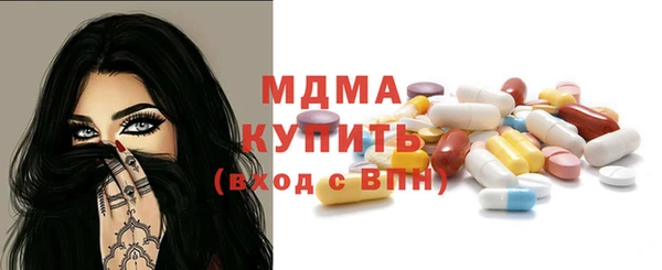 трава Аркадак