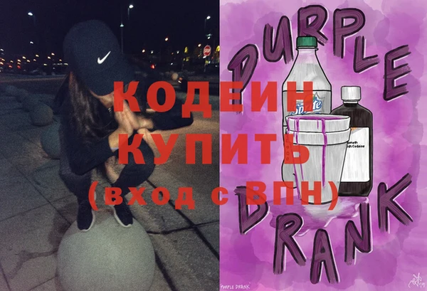 мяу мяу мука Арсеньев