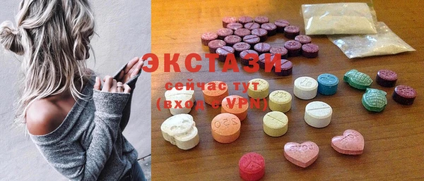 прущая мука Армянск