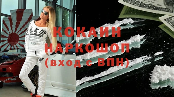 прущая мука Армянск