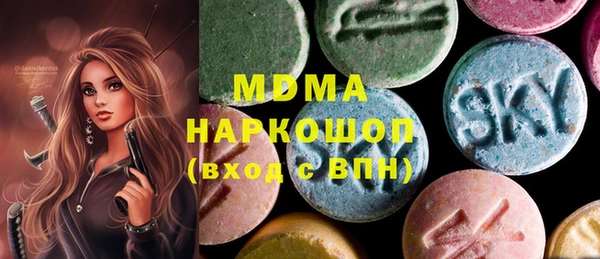 мяу мяу мука Арсеньев