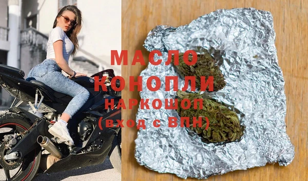 мяу мяу мука Арсеньев