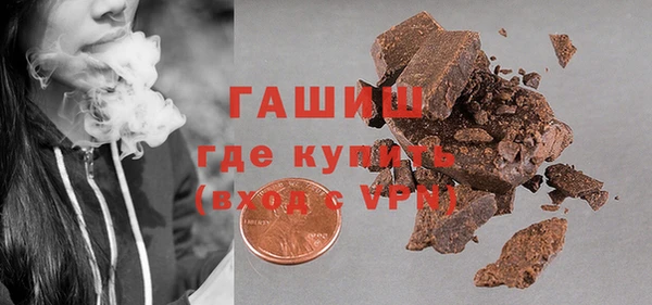мяу мяу мука Арсеньев