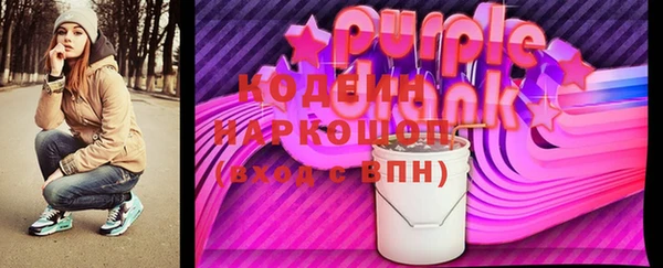 трава Аркадак