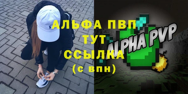 трава Аркадак