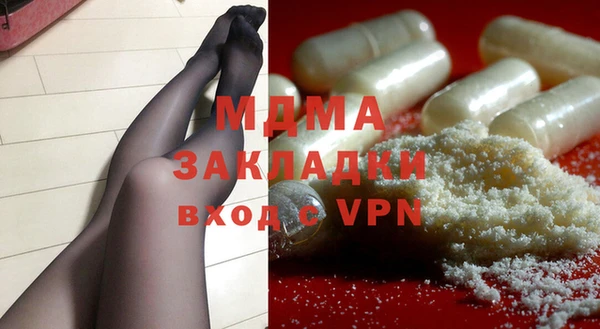 мяу мяу мука Арсеньев