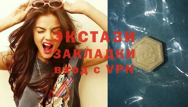 прущая мука Армянск