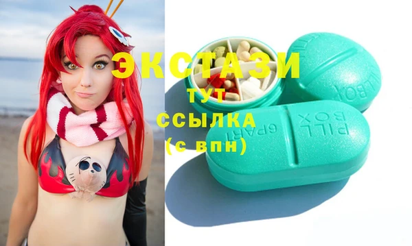 трава Аркадак