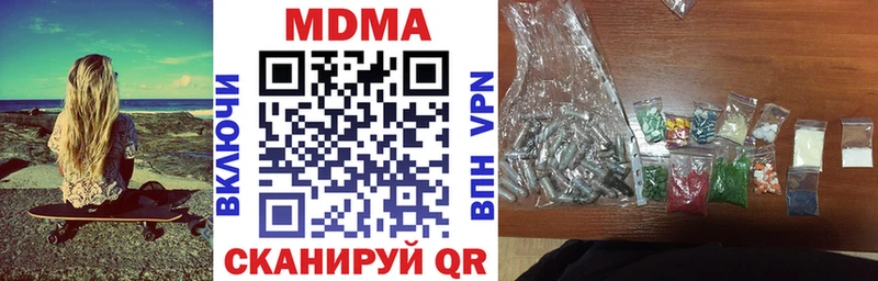 shop какой сайт  Семилуки  МДМА Molly  сколько стоит 