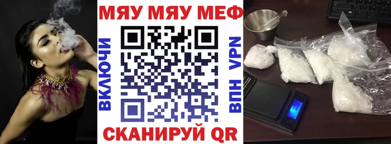 хочу   Семилуки  Мефедрон 4 MMC 