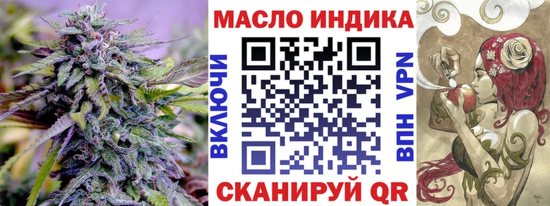 ТГК жижа  Семилуки 