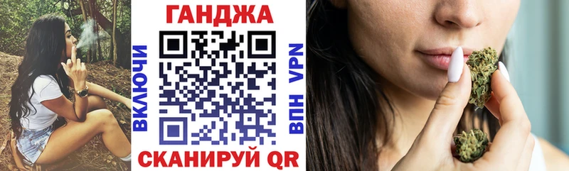 Конопля марихуана Семилуки