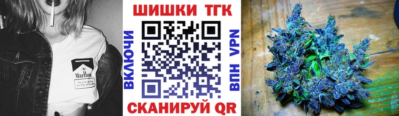 закладки  Семилуки  МАРИХУАНА тримм 